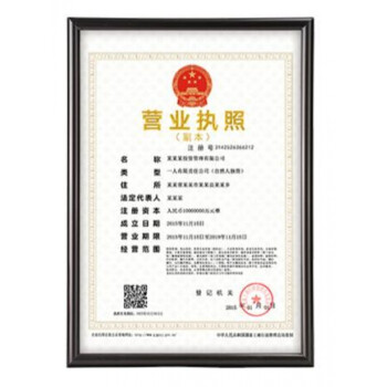 成都市注册个体营业执照需要什么(成都注册个体营业执照需要什么手续) 成都市注册个体营业执照需要什么(成都注册个体营业执照需要什么手续)