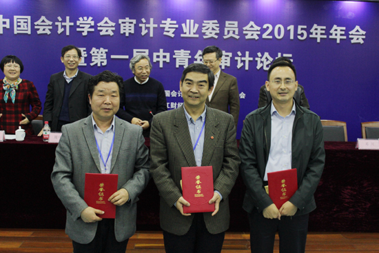 西南交大峨眉注册会计(峨眉西南交大是二本院校么)