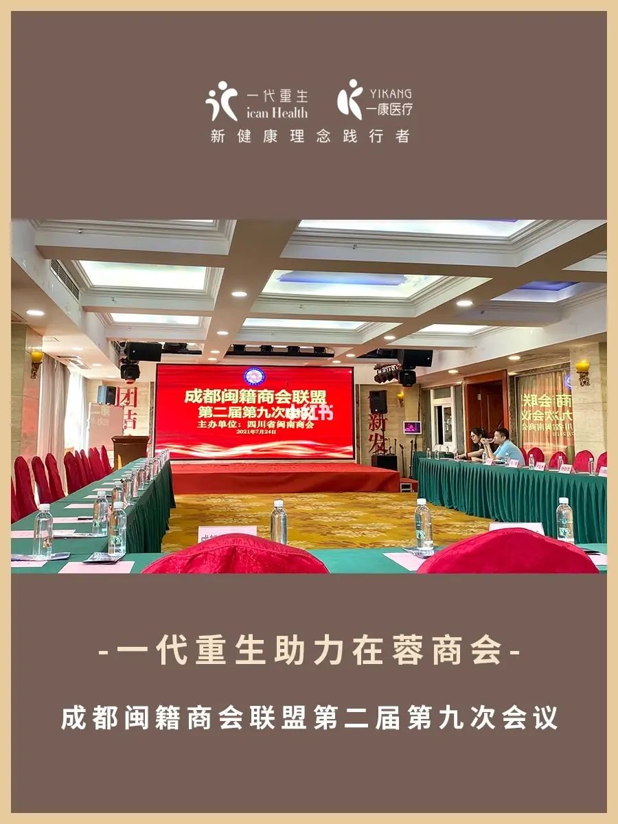 成都注册协会程序流程(成都注册协会程序流程视频)