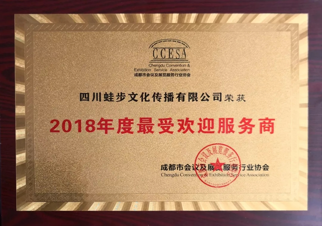 成都注册协会程序流程(成都注册协会程序流程视频)