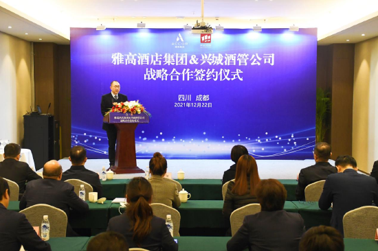 成都注册酒店管理公司费用标准(成都注册酒店管理公司费用标准是多少)