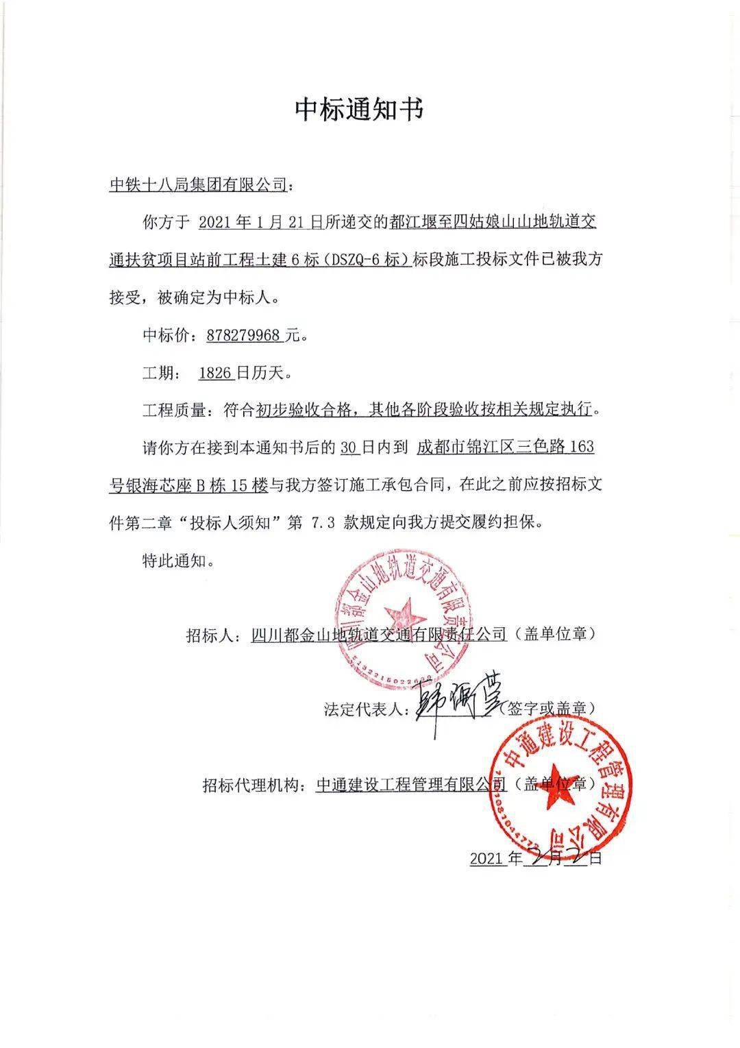 都江堰劳务公司注册需要哪些资料(四川劳务公司怎么注册,需要什么要求)