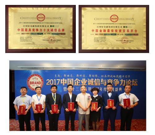 成都注册香港企业专业团队有哪些条件(成都注册香港企业专业团队有哪些条件呢)