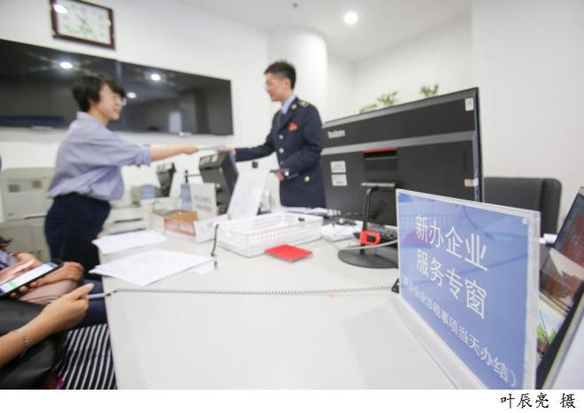 成都公司工商注册当日办结(成都公司工商注册当日办结吗)