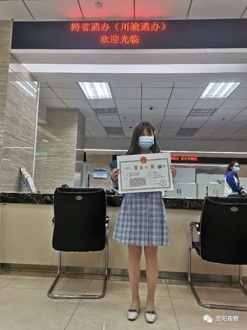 成都公司工商注册当日办结(成都公司工商注册当日办结吗)