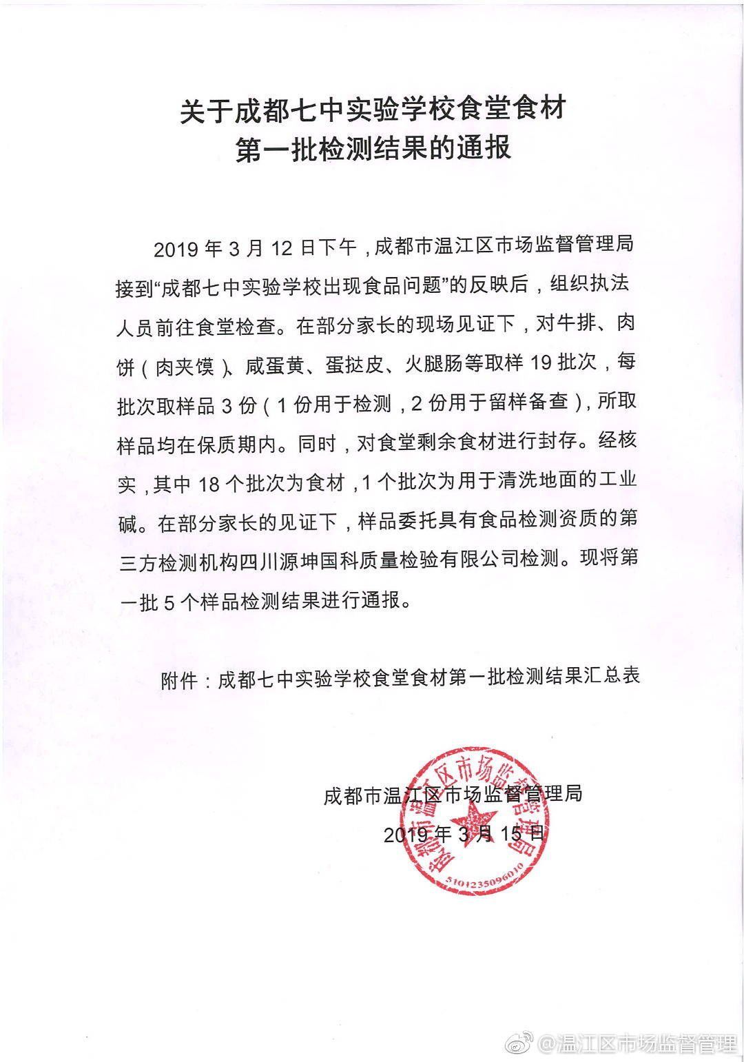 成都食品安全许可怎么申请注册(成都食品安全许可怎么申请注册公司)