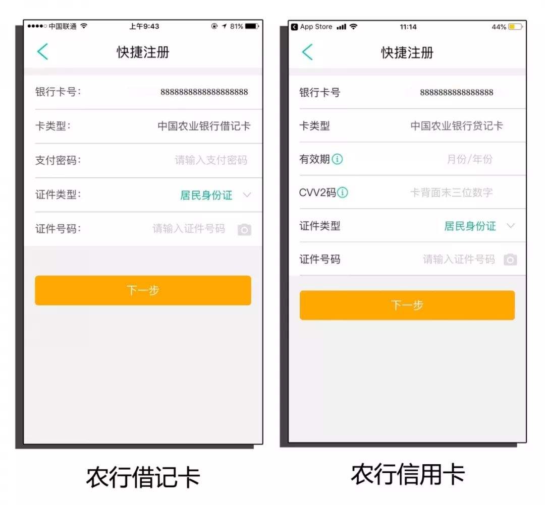 成都捷普掌知识用户名怎么注册的简单介绍