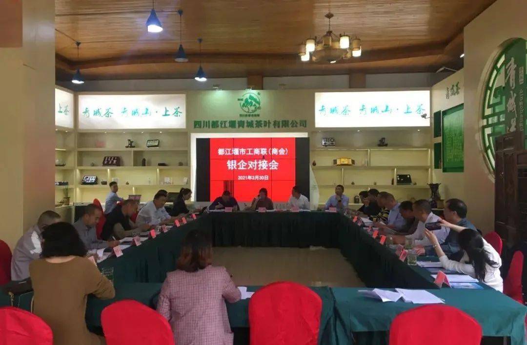 都江堰工商局注册(都江堰工商局注册地址)