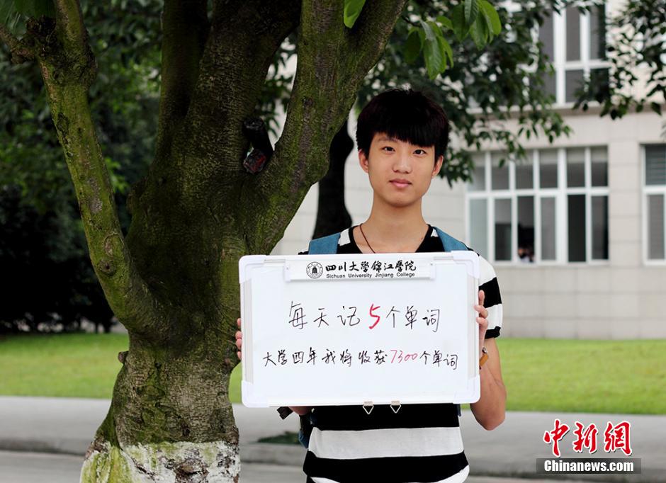 川大学生证注册处写时间吗的简单介绍