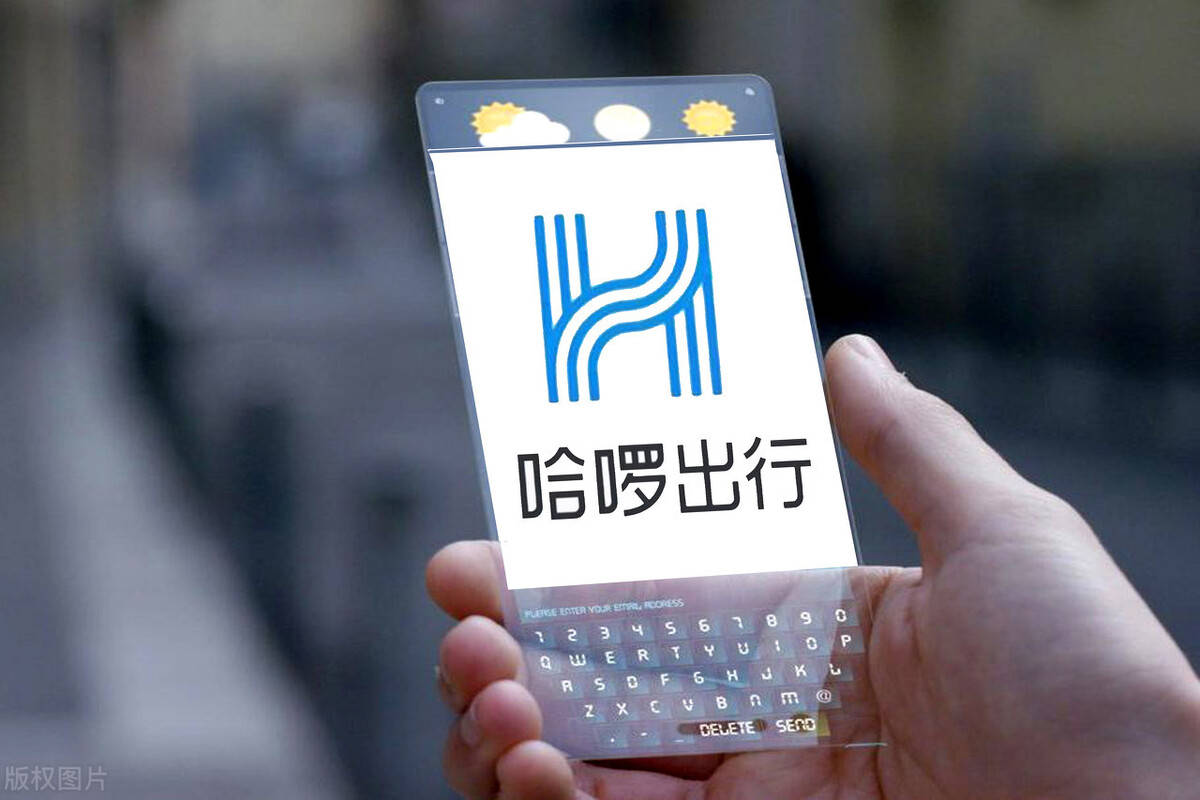 成都哈罗顺风车注册(哈罗顺风车怎么注册快车)