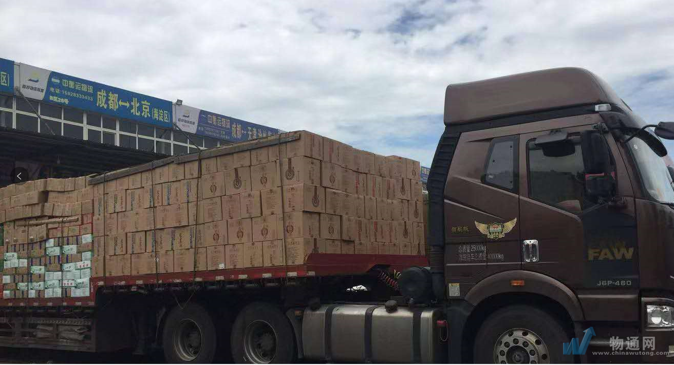 成都内资公司注册甘孜公司(成都内资公司注册甘孜公司条件)