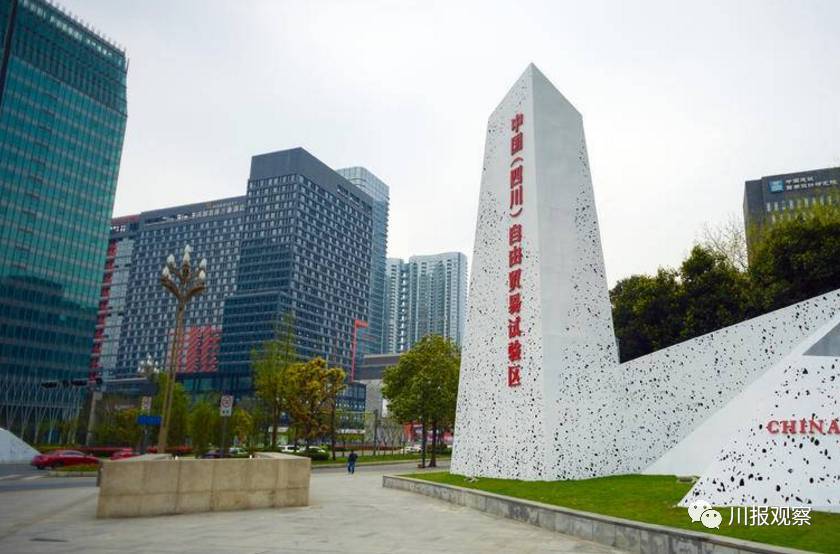 成都高新区注册自贸区公司注册(成都高新区注册自贸区公司注册流程) 成都高新区注册自贸区公司注册(成都高新区注册自贸区公司注册流程)