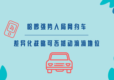 遂宁注册滴滴快车可以跑成都吗(想在遂宁跑滴滴请问要办什么手续)