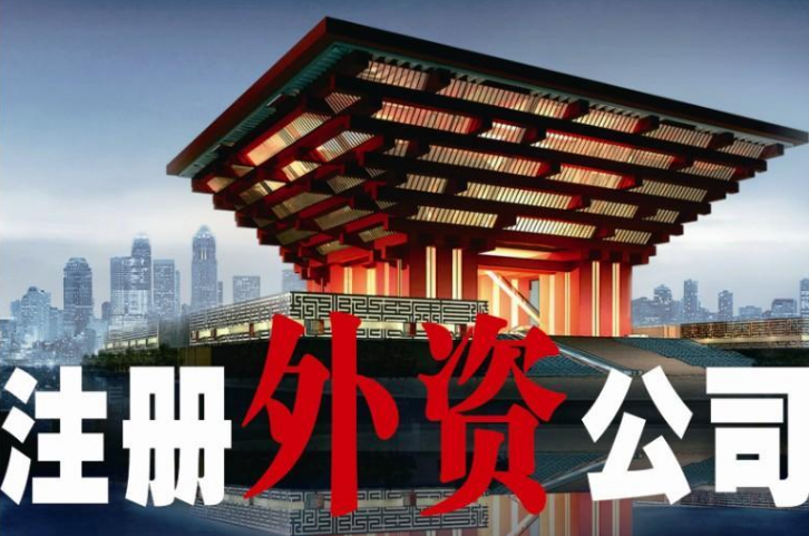 成都意大利公司注册(成都意大利公司注册流程)