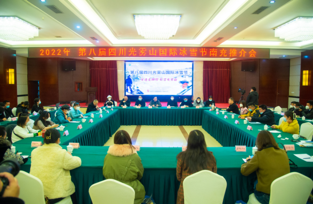 公司注册四川成都巴中阆中(公司注册四川成都巴中阆中怎么办理)