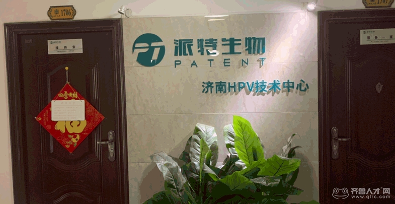 成都生物科技有限公司注册(成都生物科技有限公司注册地址)