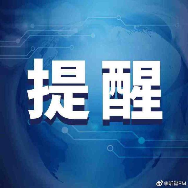 成都暂停小客车注册(成都暂停小客车注册流程)