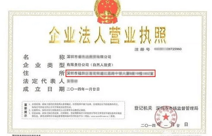 成都服务类公司注册(成都公司注册代理公司)