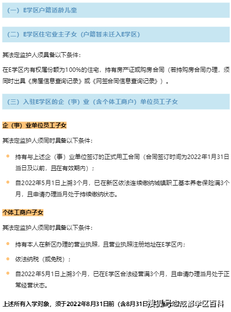 成都天府新区个体工商户在线注册(成都天府新区个体工商户在线注册流程)