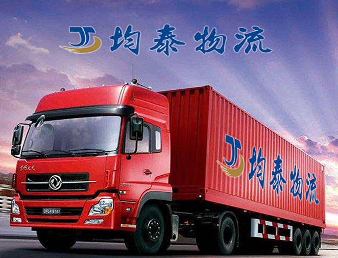 成都物流公司注册的流程及费用(成都注册公司流程及费用最新)