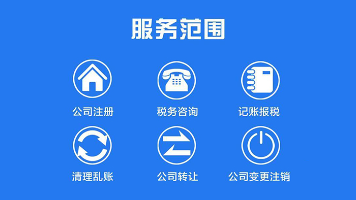 成都双流代办注册(成都双流代办营业执照)