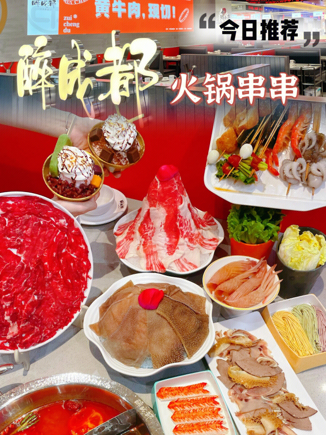 包含醉成都可以注册吗的词条