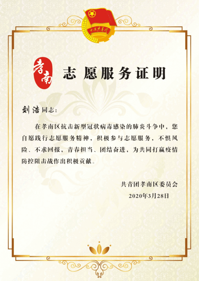 青聚锦官城注册志愿者怎么注册(青聚锦官城志愿者活动怎样取消报名)