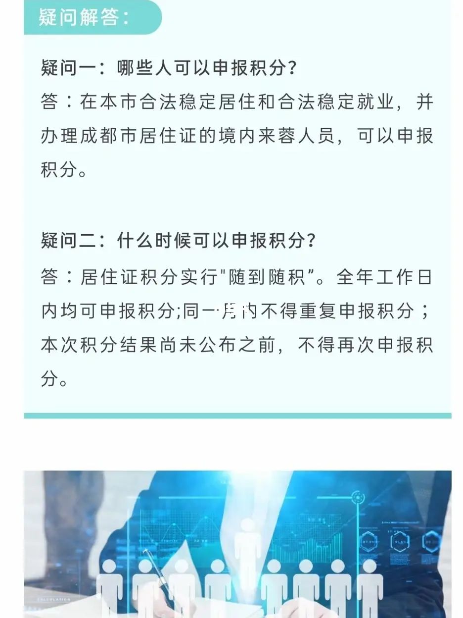 成都落户社保缴纳公司注册地(成都落户社保缴纳公司注册地址)