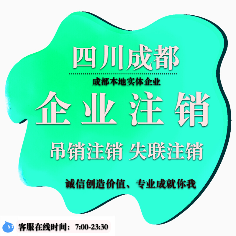 成都公司注册号查询(成都公司注册号查询官网) 成都公司注册号查询(成都公司注册号查询官网)