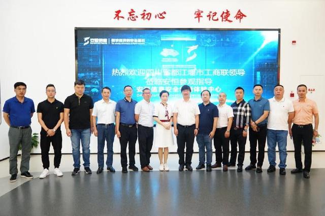 四川工商注册办理都江堰(都江堰市工商局网站)