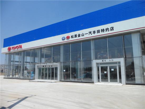 成都金山公司注册夹江公司(成都金山公司注册夹江公司地址)