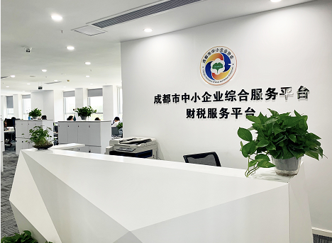 成都合伙企业注册有哪些流程(成都合伙企业注册有哪些流程及费用)