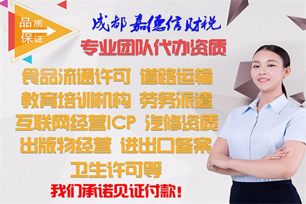 成都靠谱注册海外商标(成都商标注册公司哪家好)