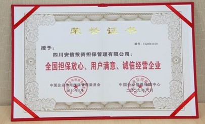 成都企业大额融资公司注册资金(成都企业大额融资公司注册资金要多少)