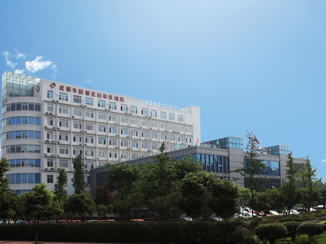 成都市温江区妇幼保健院如何注册(成都市温江区妇幼保健院如何注册医保)