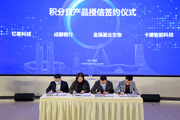 中企动力成都分公司注册资本(中企动力科技股份有限公司成都分公司)