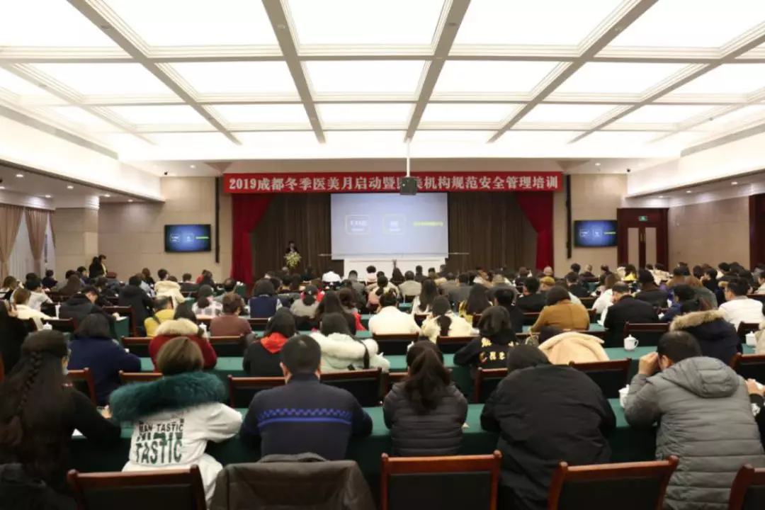 成都社会组织注册(成都市社会组织管理局)