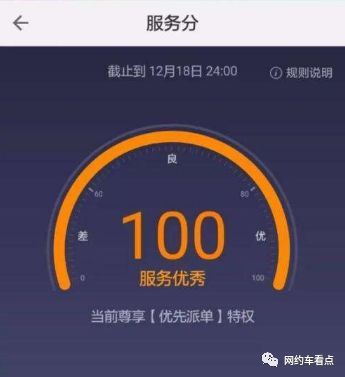 外地车在成都怎样注册滴滴快车(外地人在成都开滴滴车需要什么手续)