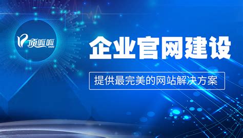 成都公司网站注册(成都网上注册公司官网) 成都公司网站注册(成都网上注册公司官网)