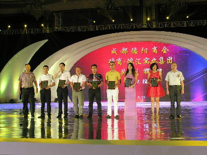 成都注册社会组织(成都注册社会组织开办资金) 成都注册社会组织(成都注册社会组织开办资金)