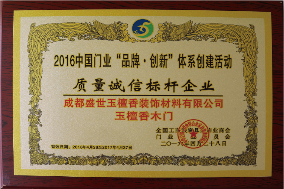 成都注册装饰材料公司费用多少(成都注册装饰材料公司费用多少钱)