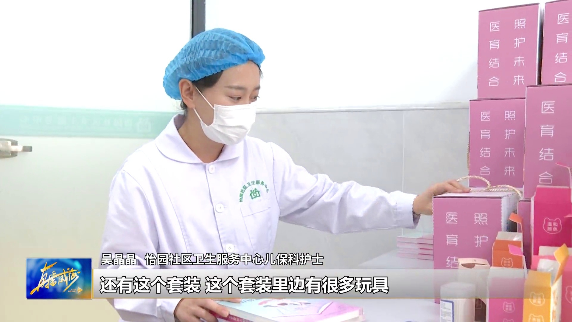 蓉城照护在哪注册(长沙芙蓉区办护照在哪里办理)