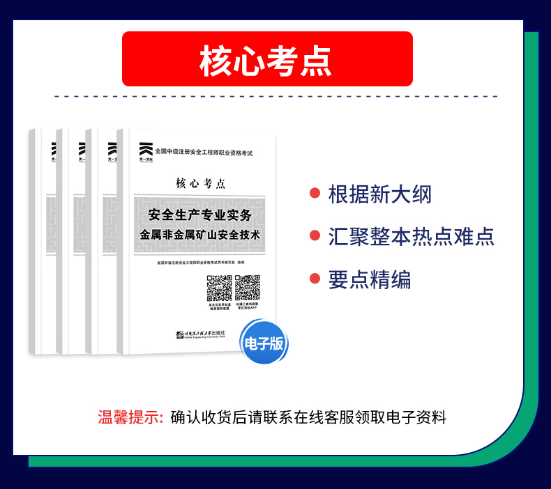 注册安全工程师成都考试地点要求(注册安全工程师成都考试地点要求是什么)