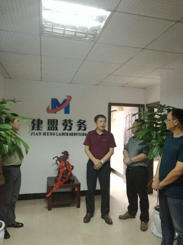 成都泛鑫建筑劳务有限公司如何注册(成都泛鑫建筑劳务有限公司如何注册资本)