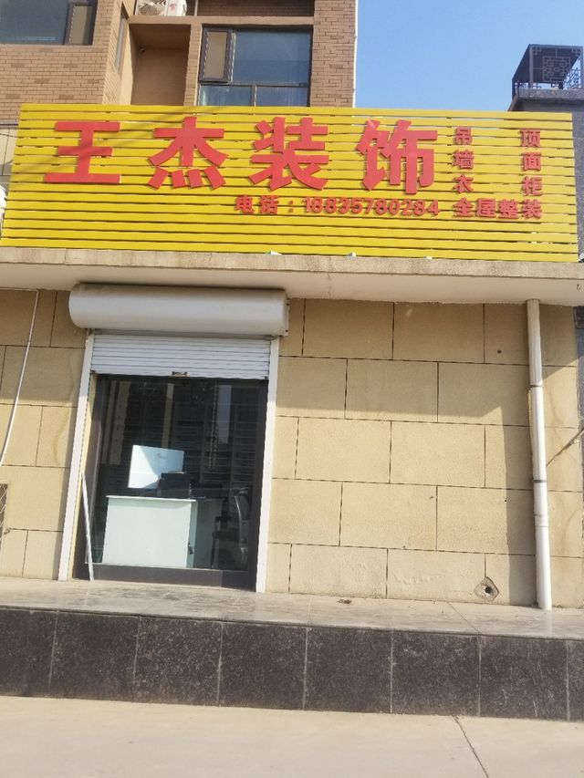 王杰成都注册公司(在成都注册公司可以买房吗) 王杰成都注册公司(在成都注册公司可以买房吗)