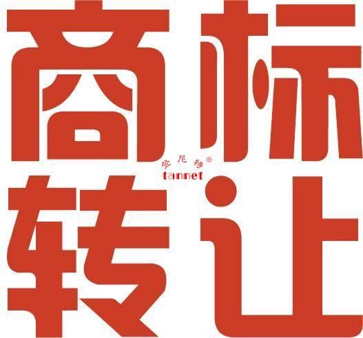 关于成都郫都区商标注册常用解决方案的信息