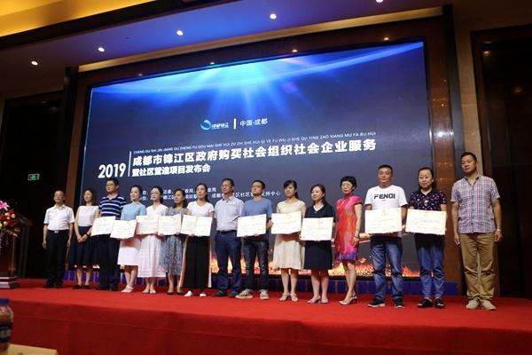 成都市社会组织注册资金(成都市社会组织注册资金是多少)