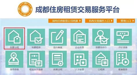 成都公司注册选下拉的简单介绍