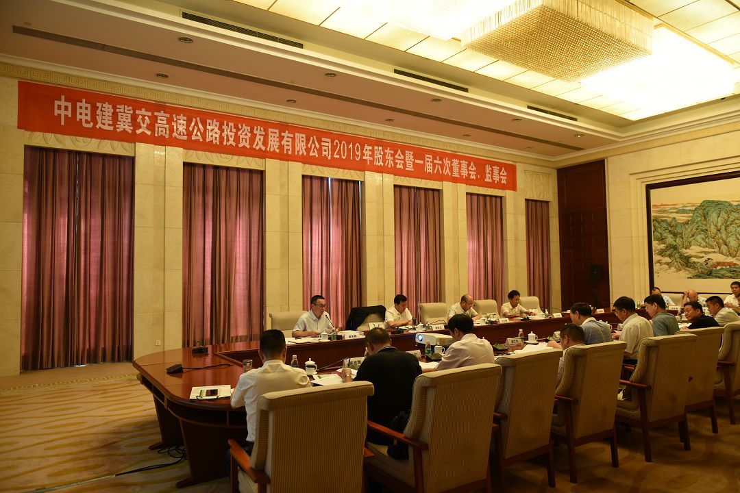 成都华川公路建设集团注册资金(成都华川公路建设集团有限公司资质)