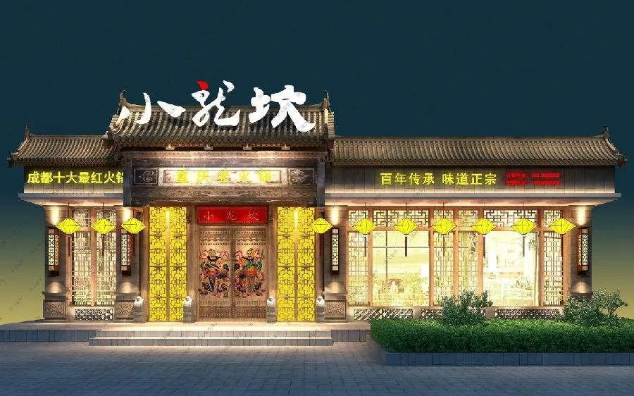 成都小龙坎地名商标注册(小龙坎是地名为何能成注册)